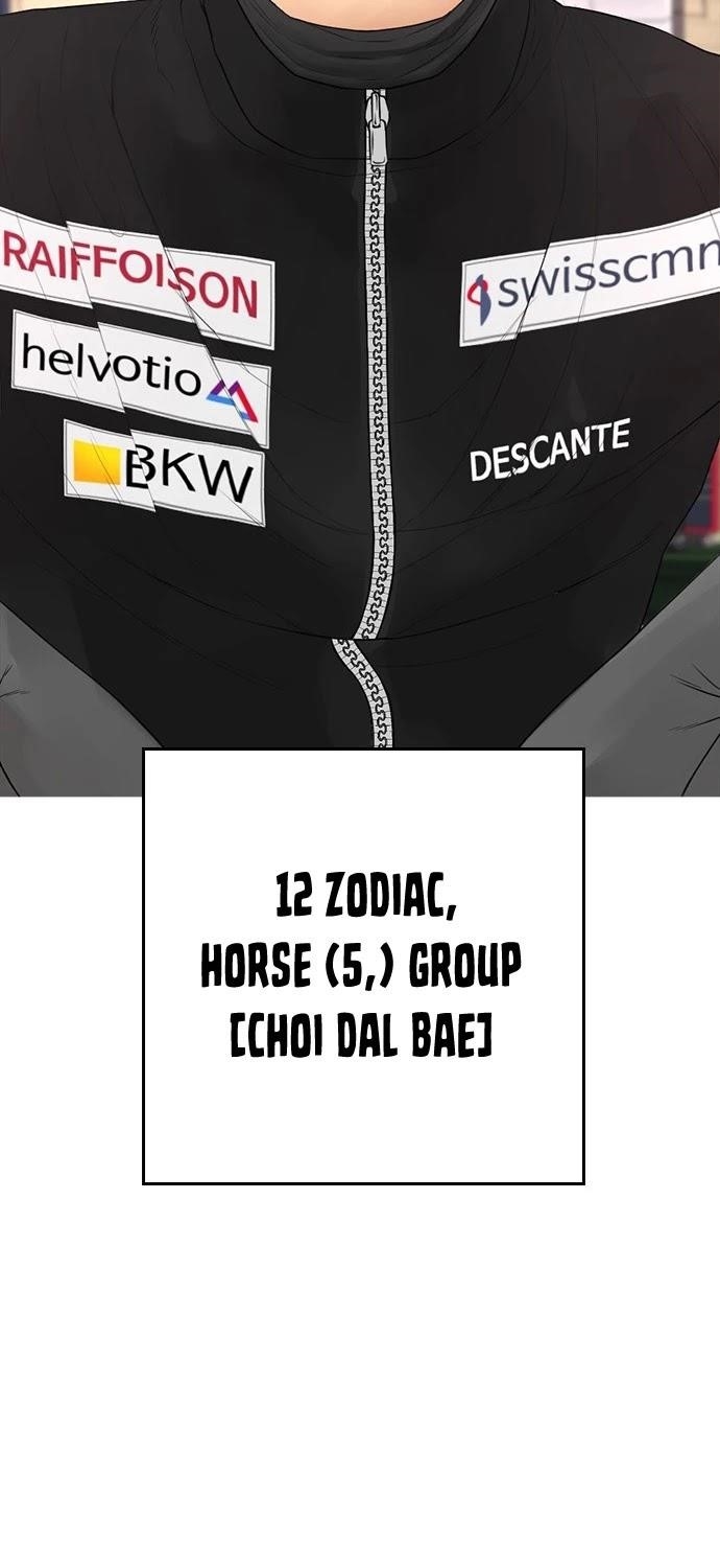 Daddy Goes To School Chapter 41 - Page 38