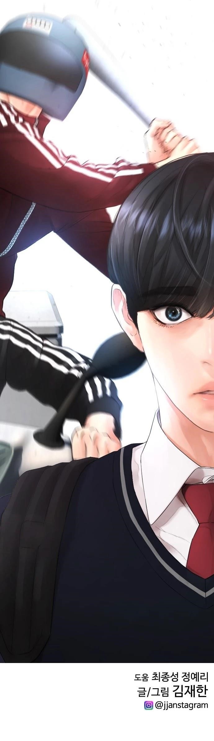 Daddy Goes To School Chapter 41 - Page 60