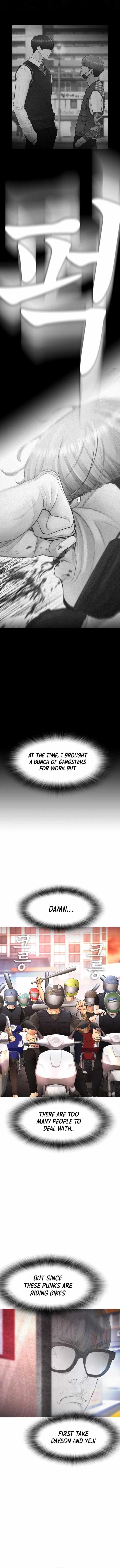 Daddy Goes To School Chapter 43 - Page 17