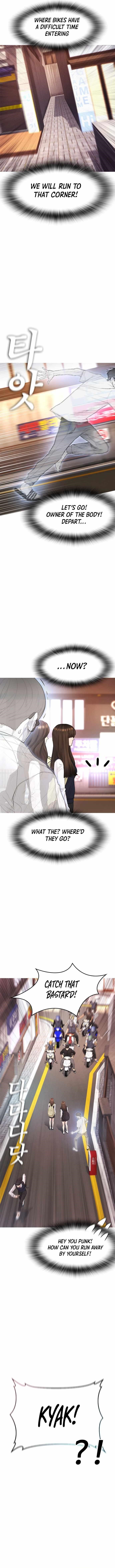 Daddy Goes To School Chapter 43 - Page 18