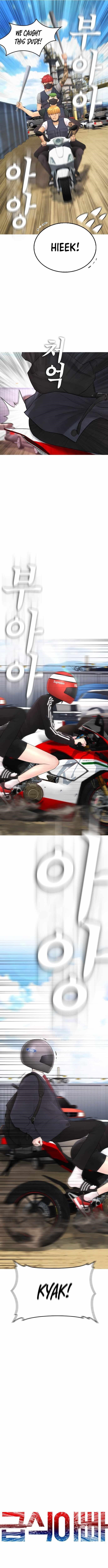 Daddy Goes To School Chapter 43 - Page 2