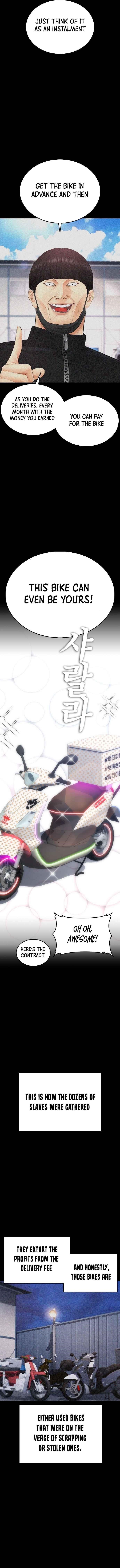 Daddy Goes To School Chapter 44 - Page 11