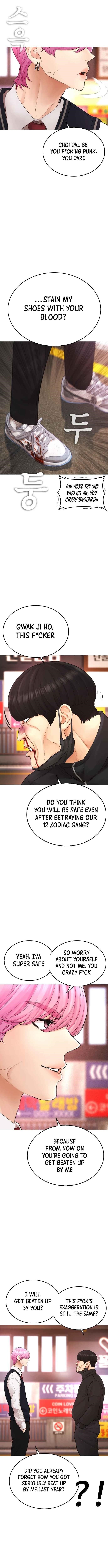 Daddy Goes To School Chapter 44 - Page 4