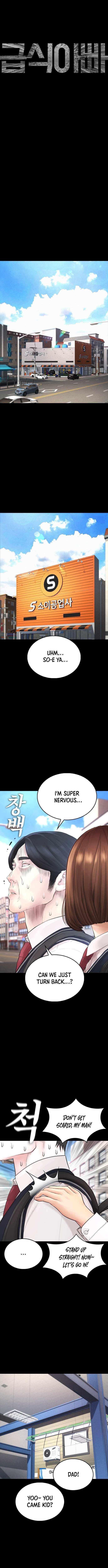 Daddy Goes To School Chapter 46 - Page 2