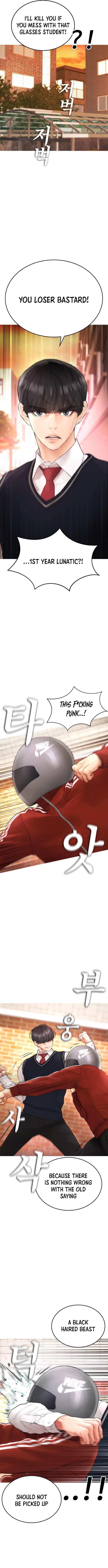 Daddy Goes To School Chapter 47 - Page 15