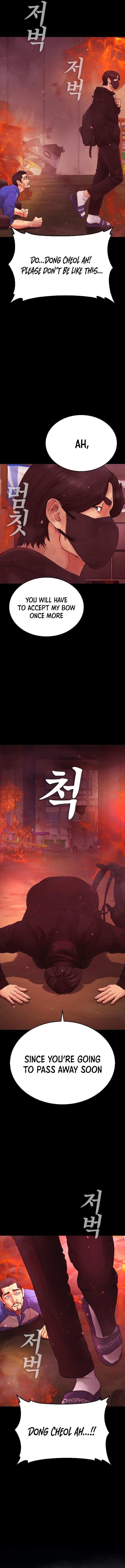 Daddy Goes To School Chapter 47 - Page 5