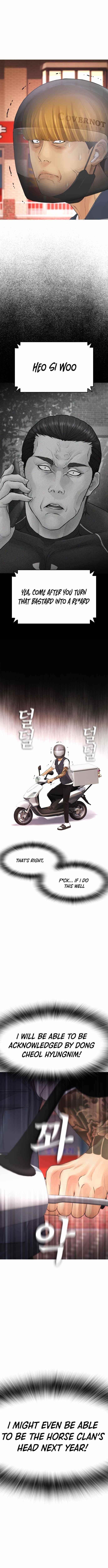 Daddy Goes To School Chapter 48 - Page 12