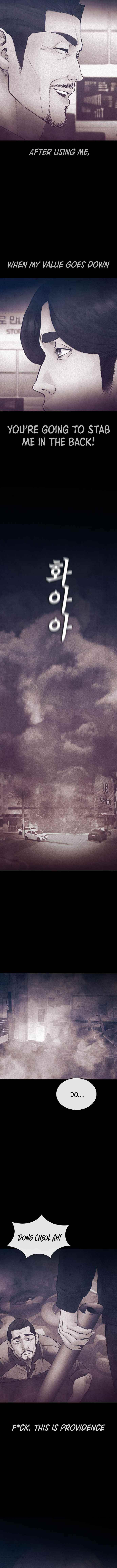 Daddy Goes To School Chapter 48 - Page 7