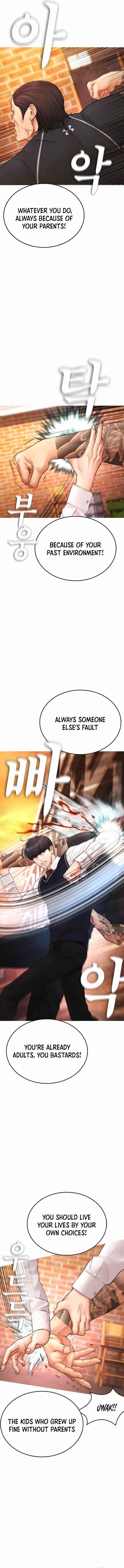 Daddy Goes To School Chapter 48 - Page 9