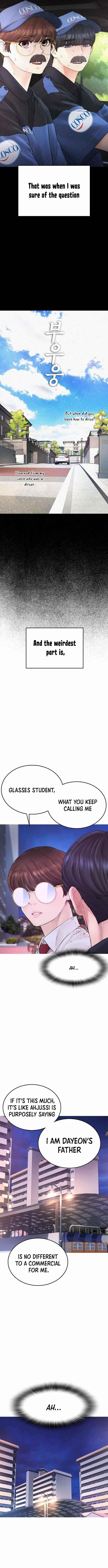 Daddy Goes To School Chapter 49 - Page 12