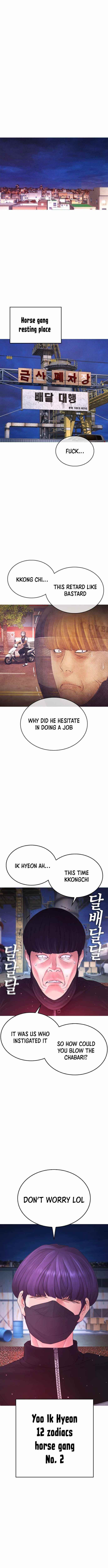 Daddy Goes To School Chapter 49 - Page 13