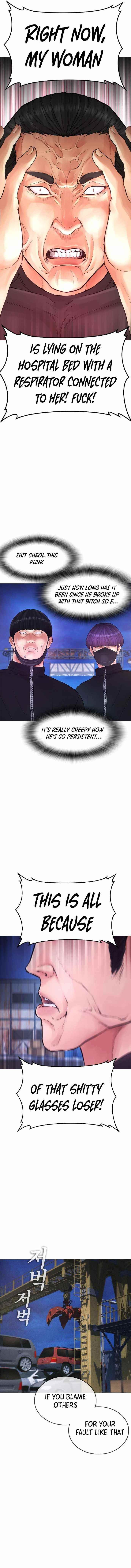 Daddy Goes To School Chapter 49 - Page 15