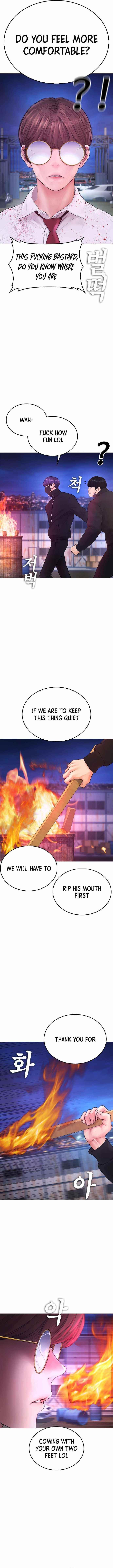 Daddy Goes To School Chapter 49 - Page 16