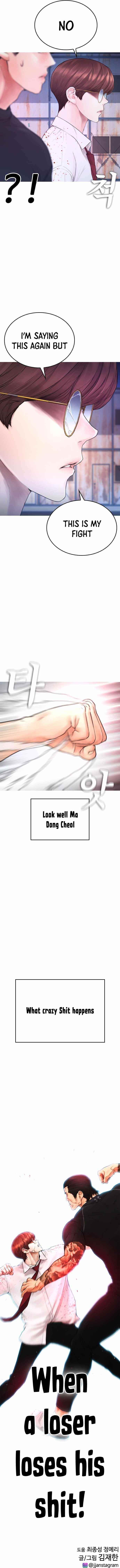 Daddy Goes To School Chapter 49 - Page 22