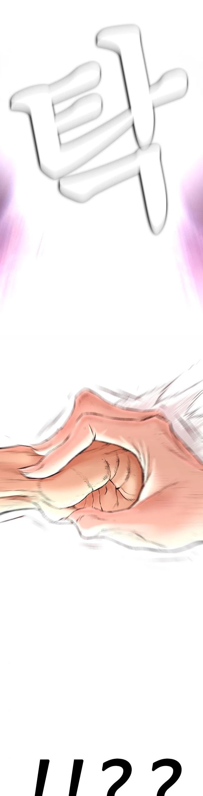 Daddy Goes To School Chapter 5 - Page 1