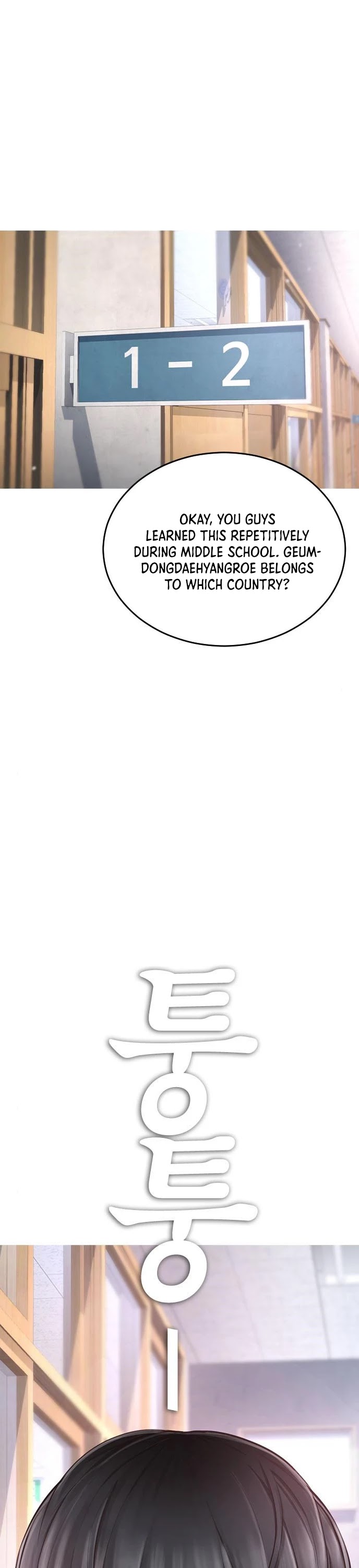 Daddy Goes To School Chapter 5 - Page 41