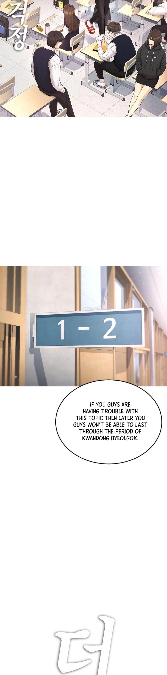 Daddy Goes To School Chapter 5 - Page 44