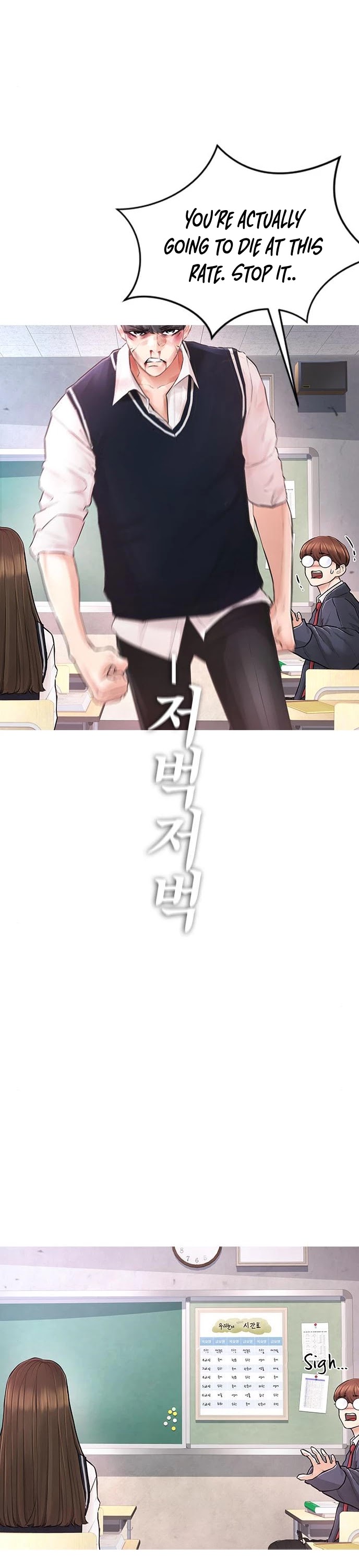 Daddy Goes To School Chapter 5 - Page 49