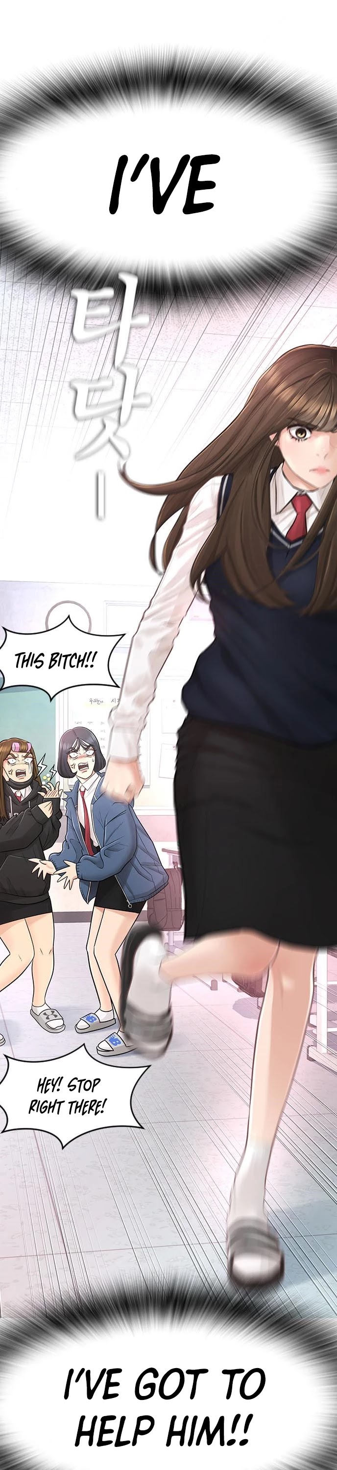 Daddy Goes To School Chapter 5 - Page 57