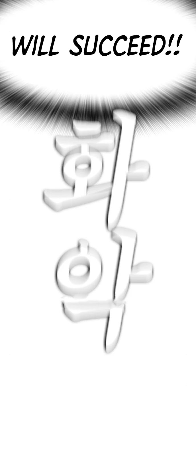 Daddy Goes To School Chapter 5 - Page 60