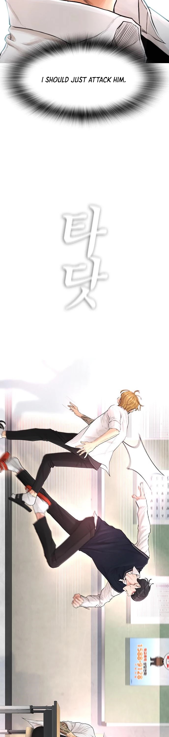 Daddy Goes To School Chapter 5 - Page 8