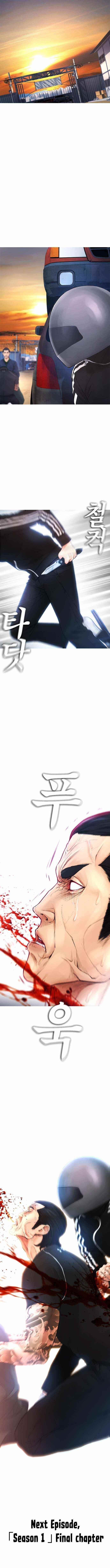 Daddy Goes To School Chapter 50 - Page 20