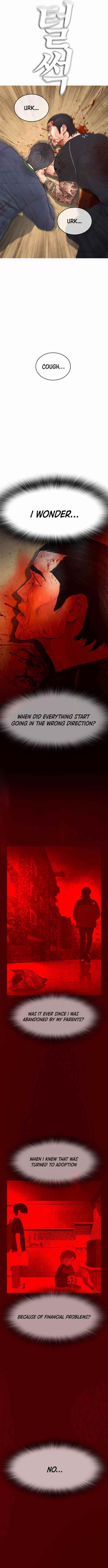 Daddy Goes To School Chapter 51 - Page 14