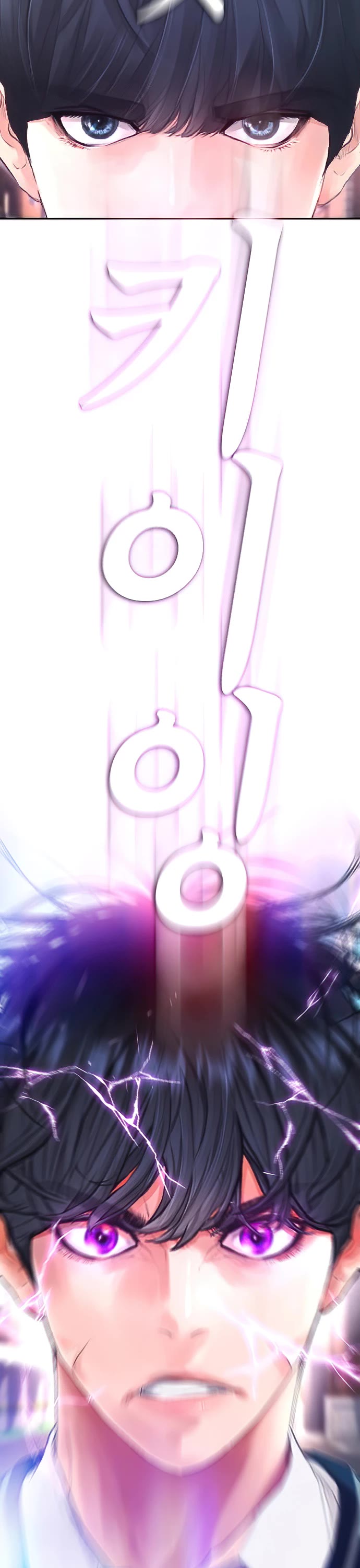 Daddy Goes To School Chapter 52 - Page 2