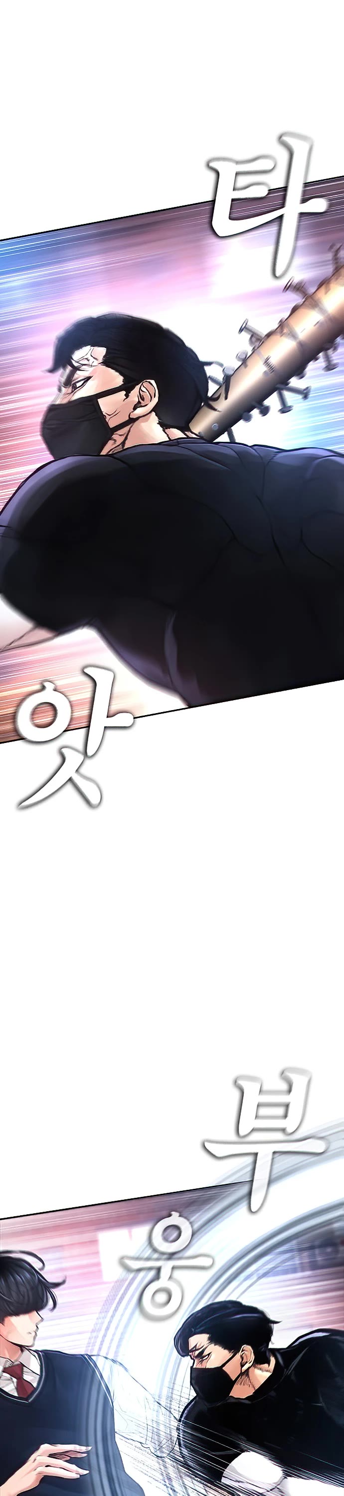 Daddy Goes To School Chapter 52 - Page 6