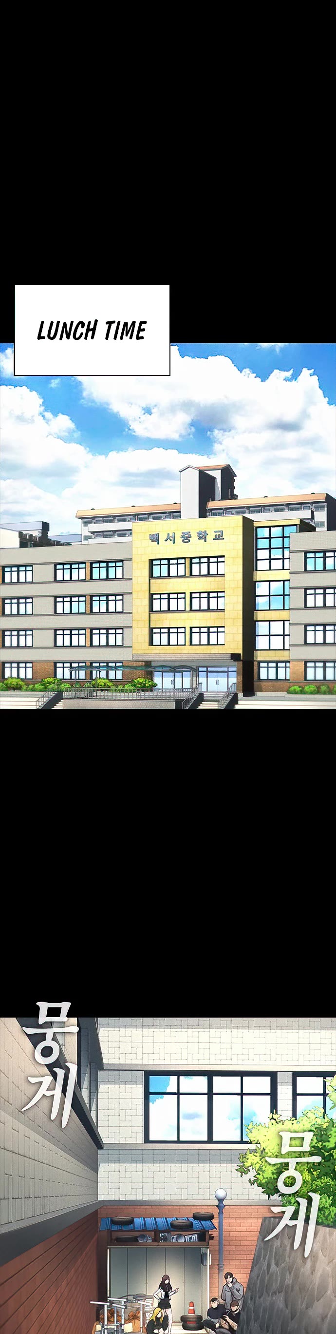 Daddy Goes To School Chapter 52 - Page 72