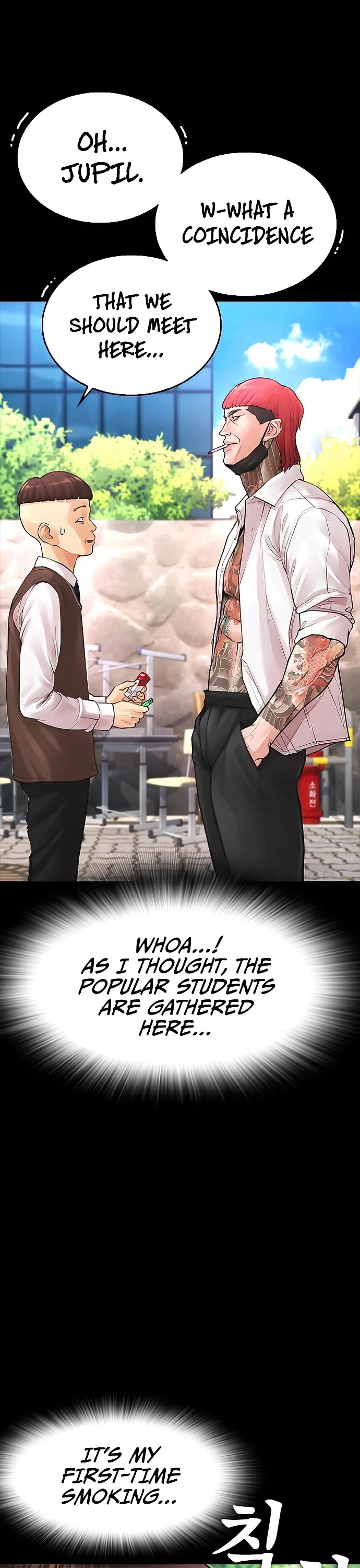 Daddy Goes To School Chapter 52 - Page 75