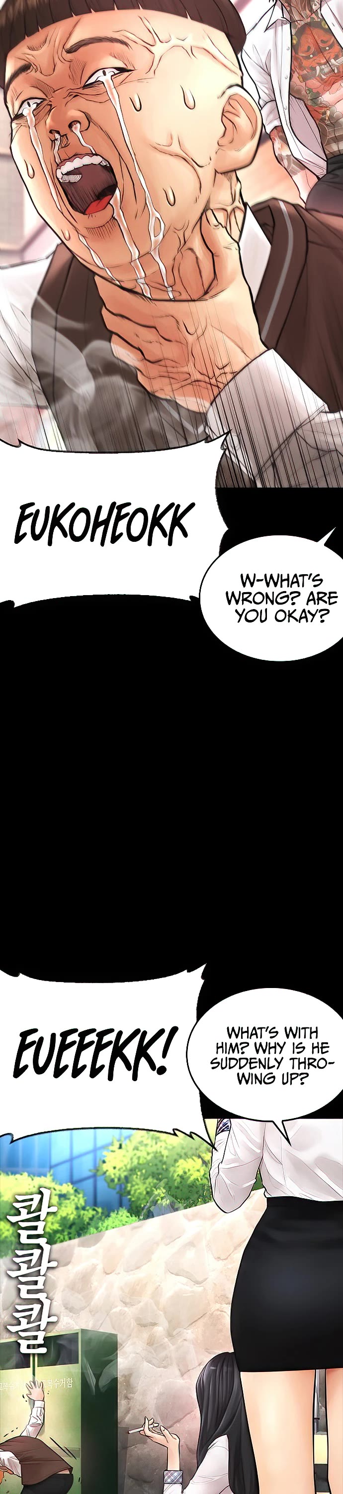 Daddy Goes To School Chapter 52 - Page 77