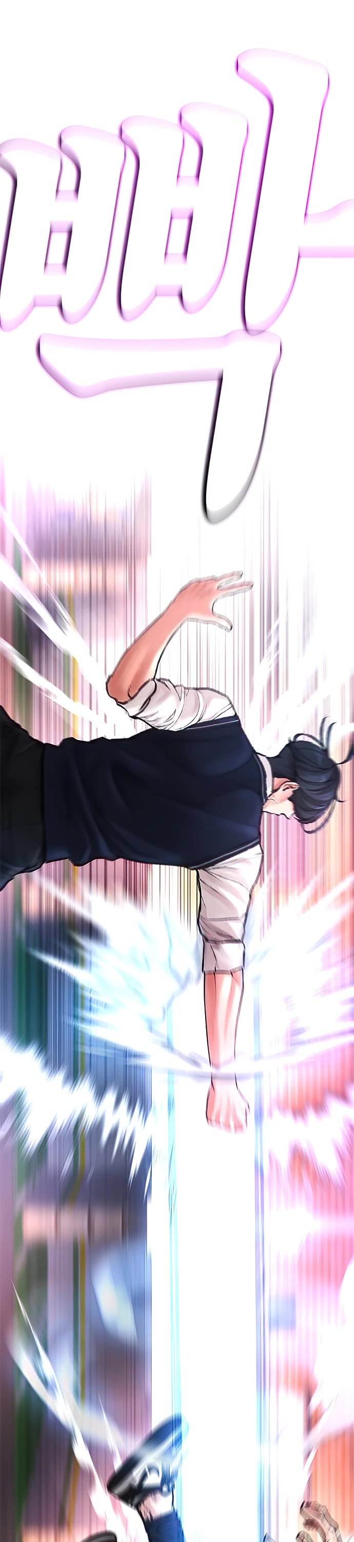 Daddy Goes To School Chapter 52 - Page 8