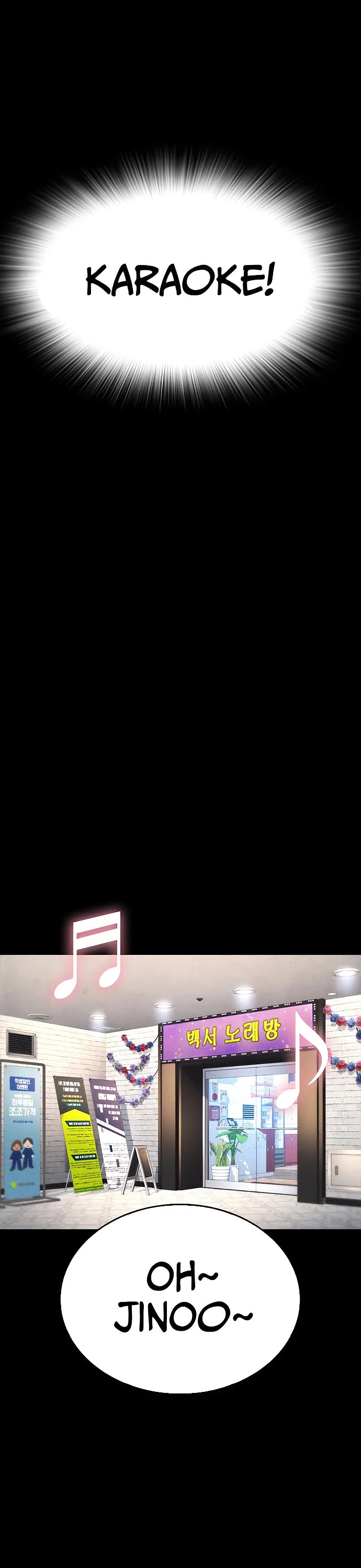 Daddy Goes To School Chapter 52 - Page 89