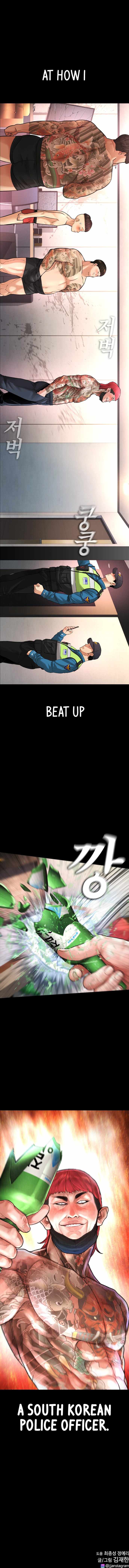 Daddy Goes To School Chapter 53 - Page 15