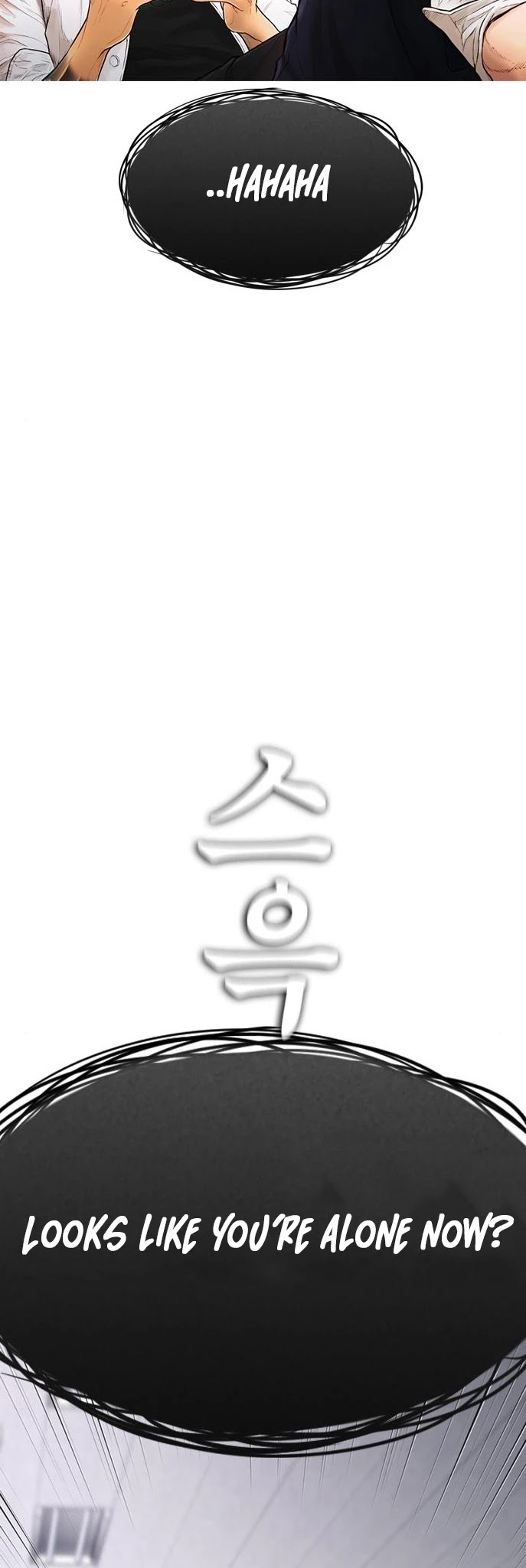 Daddy Goes To School Chapter 6 - Page 16