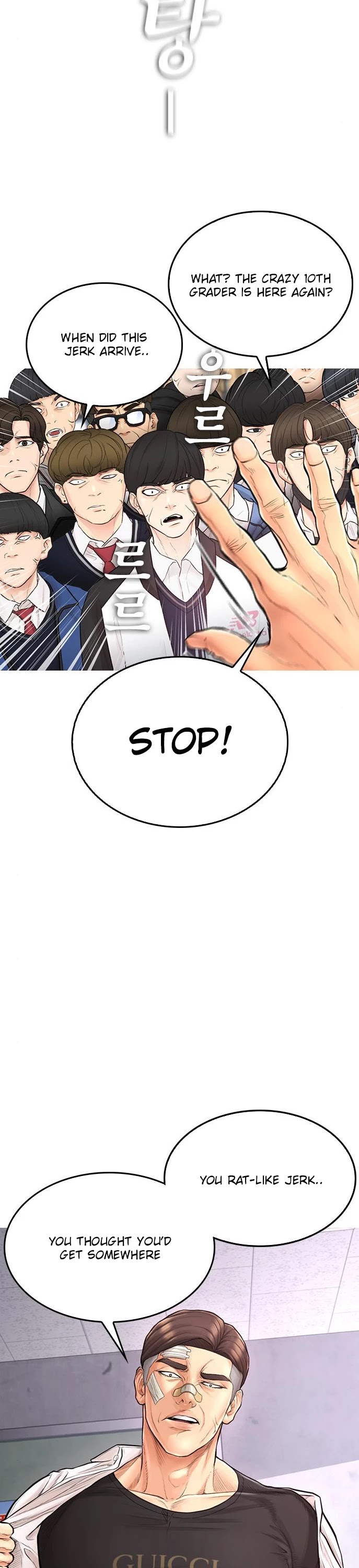 Daddy Goes To School Chapter 6 - Page 21