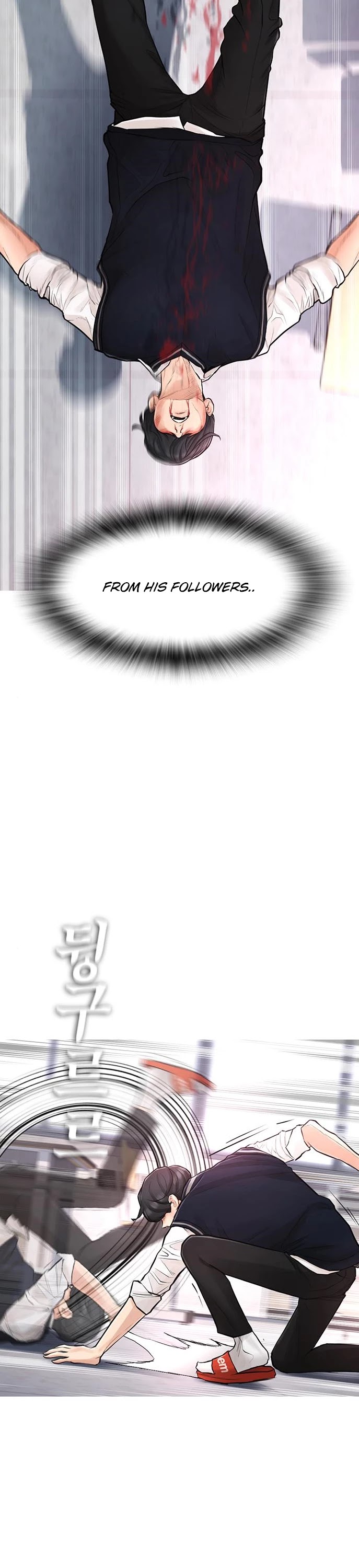 Daddy Goes To School Chapter 6 - Page 26