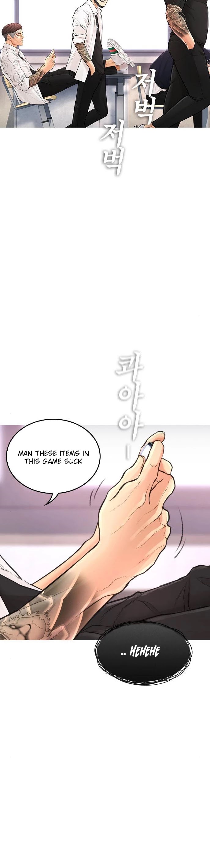 Daddy Goes To School Chapter 6 - Page 3