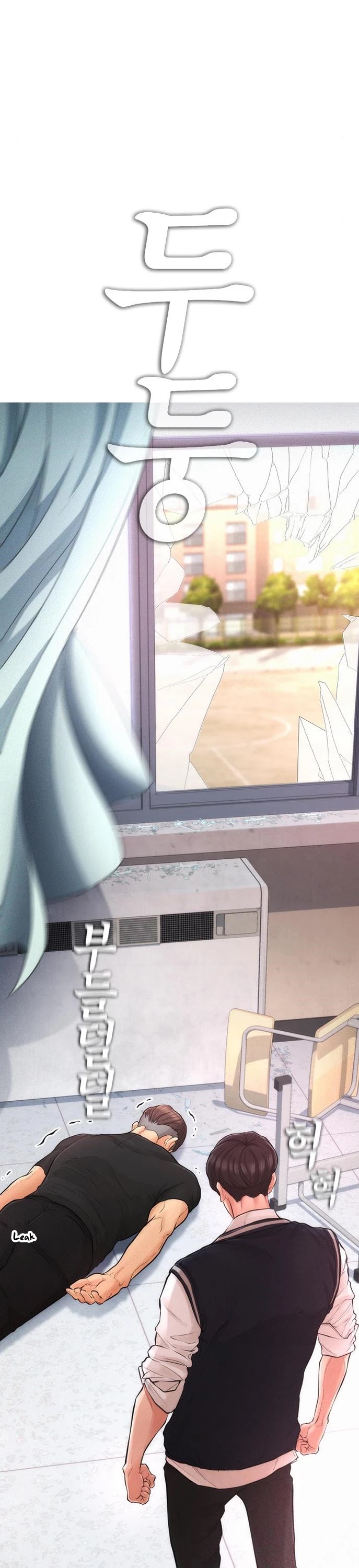 Daddy Goes To School Chapter 6 - Page 47