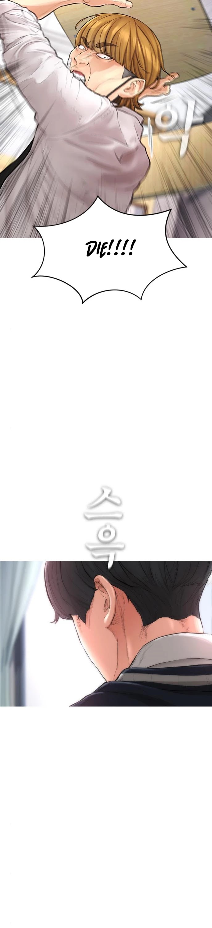 Daddy Goes To School Chapter 6 - Page 49