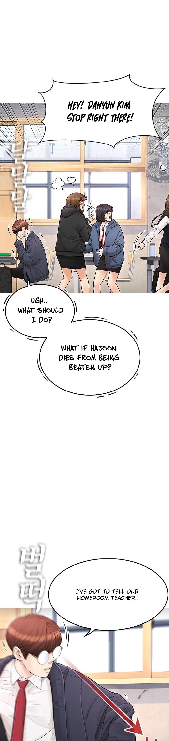 Daddy Goes To School Chapter 6 - Page 6