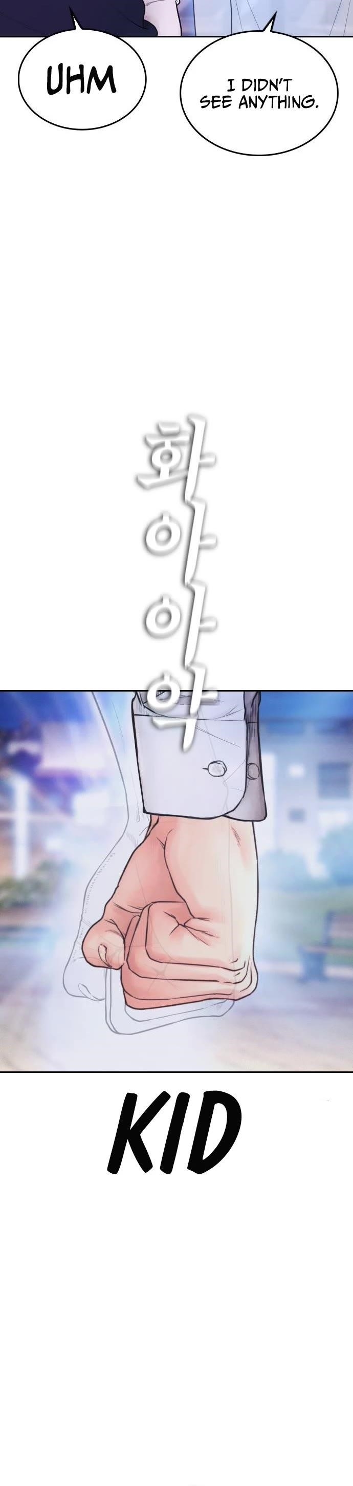 Daddy Goes To School Chapter 60 - Page 3