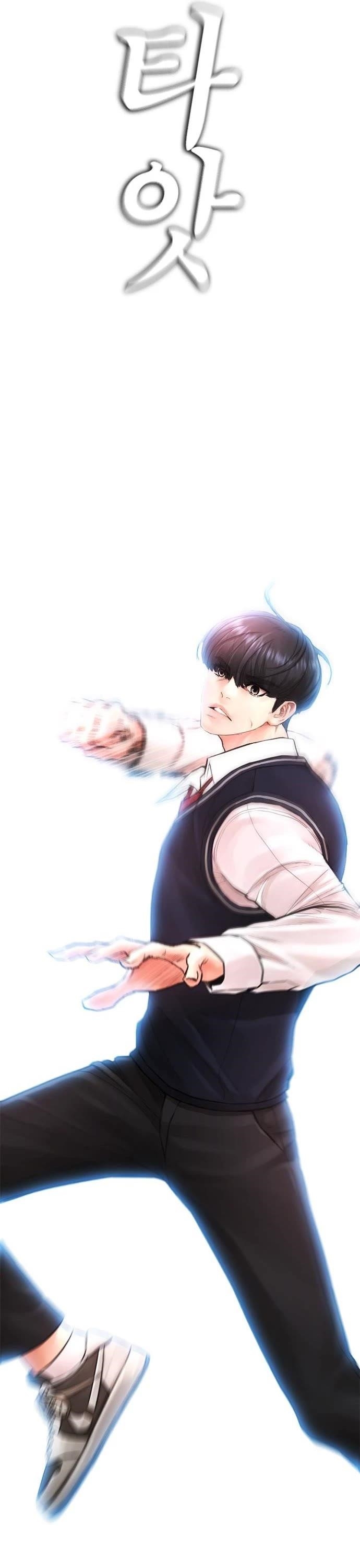 Daddy Goes To School Chapter 60 - Page 4