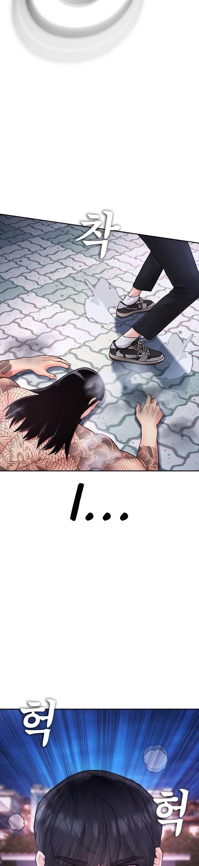 Daddy Goes To School Chapter 60 - Page 44