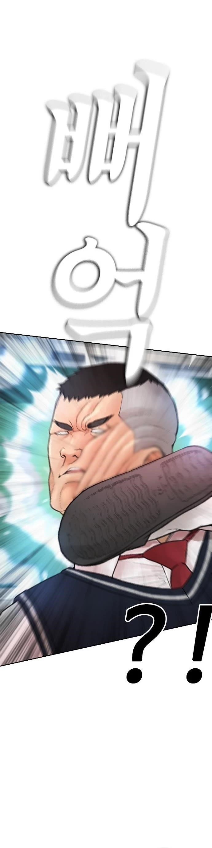 Daddy Goes To School Chapter 60 - Page 73