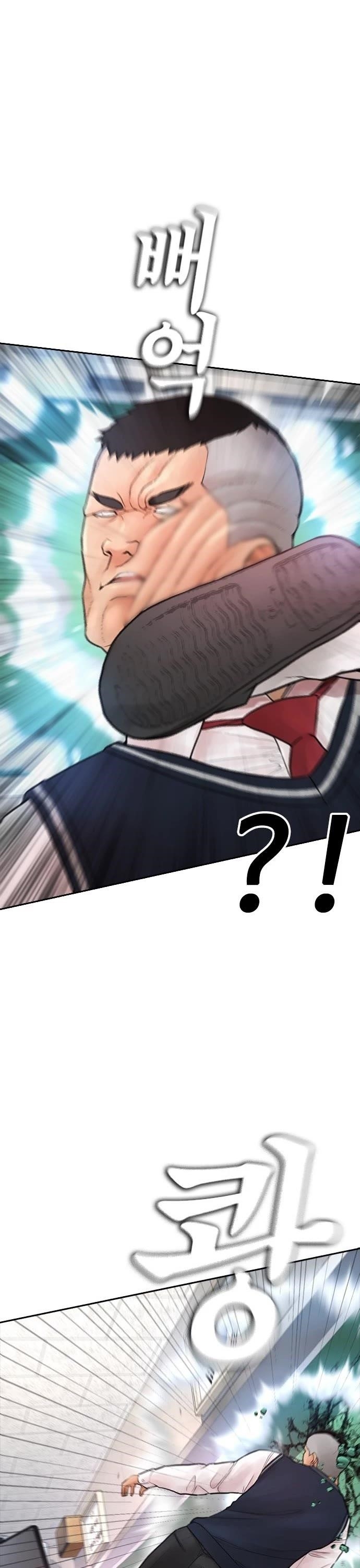 Daddy Goes To School Chapter 61 - Page 1