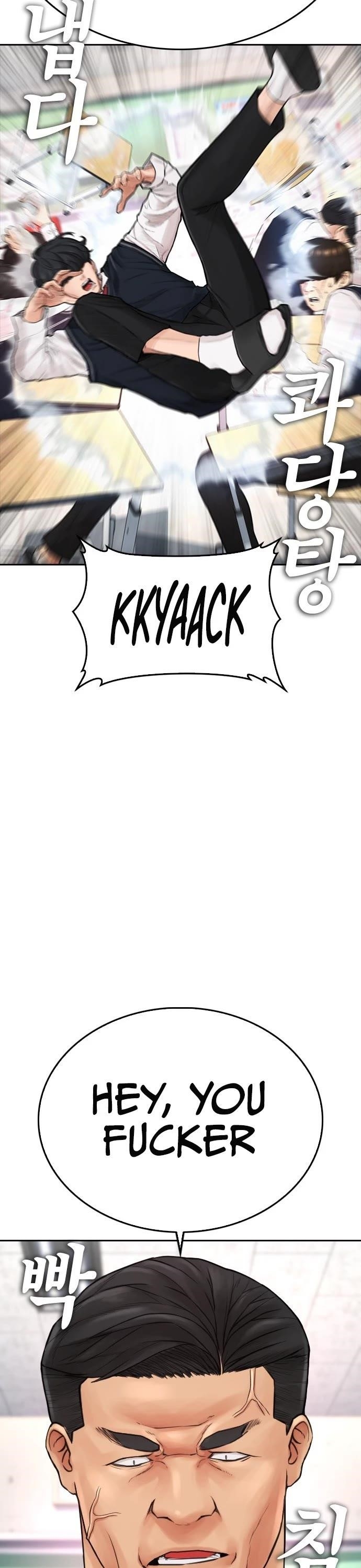 Daddy Goes To School Chapter 61 - Page 20