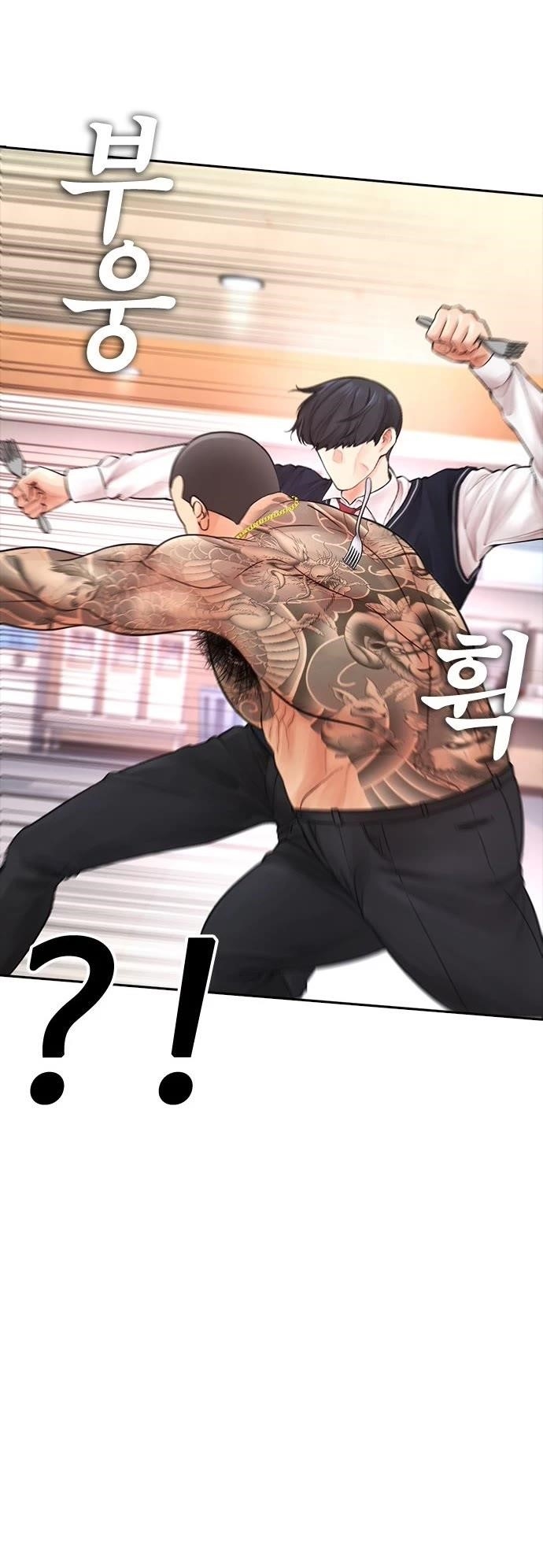 Daddy Goes To School Chapter 62 - Page 30