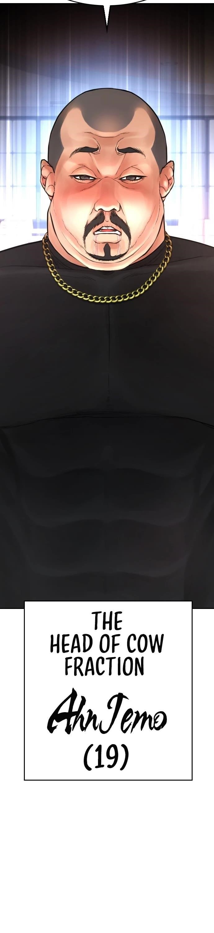 Daddy Goes To School Chapter 62 - Page 6